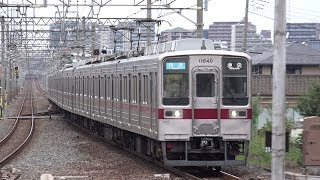 東武東上線　10030系更新車6+4連　快速池袋行