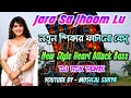 New Style Heart Attack Vibration Bass😈// Jara Sa Jhoom Lu main🥀// Dj RDX Remix// @Musicalsurya666