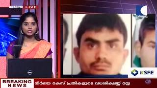 Nirbhaya Case | നിര്‍ഭയ പ്രതികളുടെ വധശിക്ഷയ്ക്ക് സ്റ്റേ