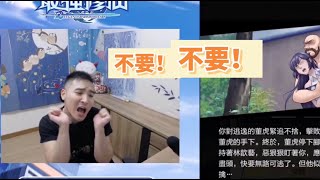 【谷阿莫】電玩實況精華58：別說了，這遊戲就是來跟女孩子雙修三修就對了《最強修仙》