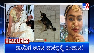 TV9 Kannada Headlines At 10PM (23-09-2022)