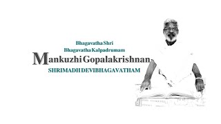 Mankuzhi Gopalakrishnan DEVIBHAGAVATHAM-VII