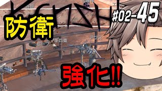 【Kenshi】嫌われ者タカハシとハンバーガー屋の物語 #45 (CeVIO)