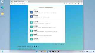 临时文件传输神器，纯网页操作，无需下载客户端，无需登录，无限速，单个文件最大支持20G，十分适合临时文件分享和不同电脑间传文件。TMP(钛)盘