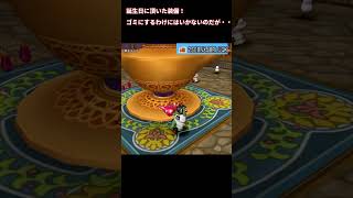 【ドラクエ10】リスナーさんからいただいた探勝日プレゼント装備に錬金したらこんなものが！？