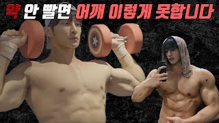 도핑 테스트가 시급합니다