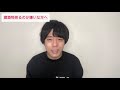 【建築学生の休み】長期休みは建築物を見に行こう 建築物の見方などをお話してます🏠【元建築学生】