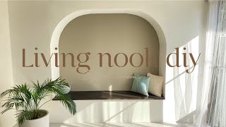 【賃貸 diy】賃貸アパートのリビングにヌックを作る！｜ living nook diy