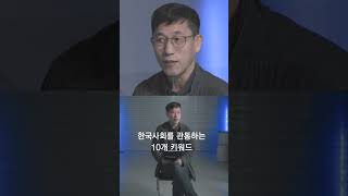 진중권 “JMS·김어준·허경영 현상, 공통점과 차이점은…”