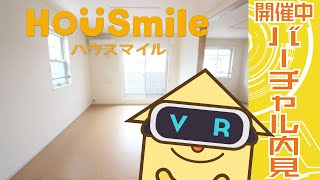 【VR360動画】徳島市名東町 2LDK アパート 徳島賃貸ハウスマイル