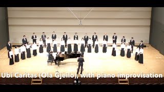 Ubi Caritas ピアノ付き (Ola Gjeilo)