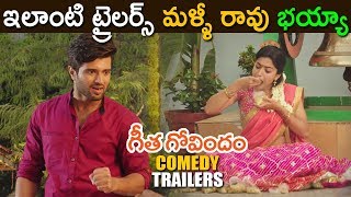 Geetha Govindam Movie Comedy Trailers 2018 Unseen || Latest Telugu Movie 2018 - Vijay Devarakonda