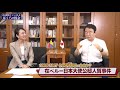 【ぼくらの国会・第154回】青スポ「日本よ、『お願いします』と言うな！ ヒヒーン」