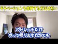 売れる本はどうやって生み出されるのか？【箕輪厚介 切り抜き 幻冬舎文庫】