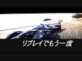 gt5　コースメーカーでおもしろコースをつくってみた