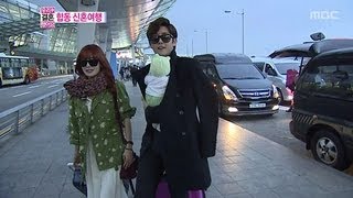 We Got Married, Village(3) #07, 우결마을(3) 20121222