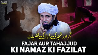 Fajar Aur Tahajjud Ki Namaz Ki Fazilat | Mufti Tariq Masood