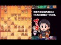 【四間飛車で勝てない方】幻の棋書の神戦法をご紹介！