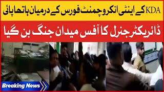 Anti-Encroachment Personnel's Clash In KDA | Breaking News