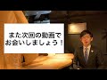 【２】「フランス　ブルゴーニュの特徴とＡＯＣを知る」　　　　　　　　初心者にもオススメ！ワイン勉強中級講座 ワイン ソムリエ ワインエキスパート 講座 ステイホーム