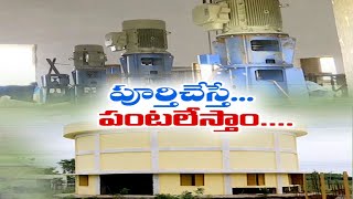 Lift Irrigation Projects Delay in Prakasam District