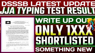 DSSSB JJA SKILL TEST RESULT OUT 🤩|| ONLY 1899 CANDIDATES 😕|| OFFICIAL NOTICE OUT || DSSSB JJA TYPING