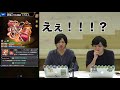 【モンスト】女の子しか運極作らないはホント！？よおちゃんの火属性box！【よーくろgames】