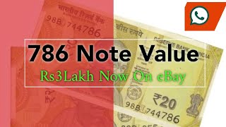 Where to sale 786 Number 20 rupees note ?@CoinJourney