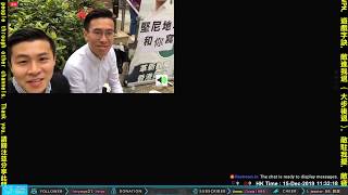 【多畫面直播Part 1.1】2019/12/15 香港直播