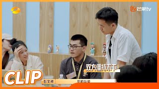 【抢先看】 组队矛盾出现！王瑞龙陈昱欣终于爆发？《100道光芒》Racing Mangoers EP3丨HunanTV