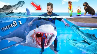 GTA 5 Bangla - বড় মাছ Franklin Shinchan fell in front of the shark's mouth