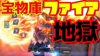 【FF7FS】宝物庫でひたすらファイアされるが必死にお宝を守る！