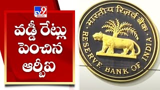 RBI governor : Central bank hikes repo rate by 40 bps to 4.40%  TV9