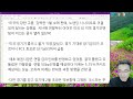 시장함께읽기 3월 3일 배터리와 바이오의 합동질주 2차전지 주식전략 테슬라 디스플레이 자동차 항공