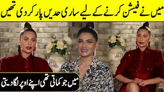 I Didn't Get The Permission From Anyone To Do Fashion | Nausheen Shah Interview | SC2G | Desi Tv