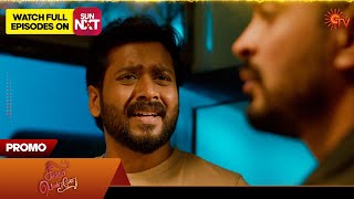 Singappenne - Special Promo | 11 Feb 2025 | Tamil Serial | Sun TV