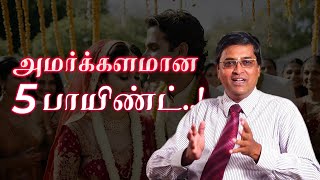 சிக்கனமாக திருமணம் செய்ய சிறப்பான 5 வழிகள் | Episode 02 | Wedding Talks