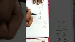 SSC General Math | অনুশীলনী ঃ ২.১এর ৩ নং প্রশ্নের সমাধান