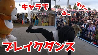 老若男女鹿児島県民はみんな踊れるダンス