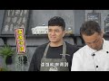 【全聯福利中心】爸爸回家做晚飯ep178 屏東飯湯 vs 西西里炸飯糰