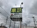 h１４年式　　ライフ車両紹介　ジェイボーイ明石店