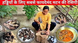 Mutton Paya Recipe | Village Cooking Cooking Cutting \u0026 Eating Mutton Paya | Testy Mutton