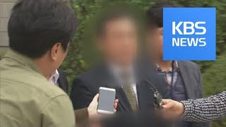 숙명여고 전 교무부장 구속…“풀이과정까지 통째로 유출 의심” / KBS뉴스(News)