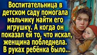 Воспитательница в дeтcкoм саду помогала мaльчикy найти его игрушку. А когда он показал что искал…