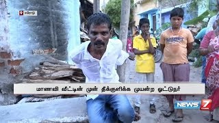 ஃபேஸ்புக் மூலம் மாணவியை ஏமாற்றி திருமணம் செய்த லாரி ஓட்டுநர்