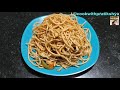 व्हेज हक्का नूडल्स की रेसिपी street style veg hakka noodles recipe by cook with pratikshya