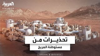 عالم فلك يحذر من خطط \