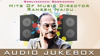 Hits Of Music Director Ramesh Naidu | Best Telugu Songs Jukebox | Evergreen Melodies Collection