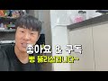 싱크대 아래 배관 막힘 역류 셀프로 뚫었습니다 ㅂㅈ로 해결했습니다. 배관막힘 배관역류 배수관막힘 싱크대막힘 싱크대역류