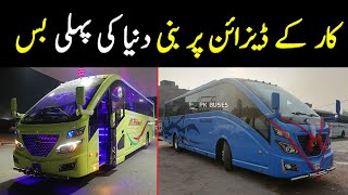 Road Bullet Bus Review || Pakistans first Road Bullet Bus || New Shandar || PK BUSES